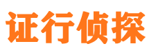 江海侦探公司